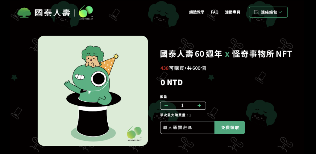 Cathay Life x Incredi